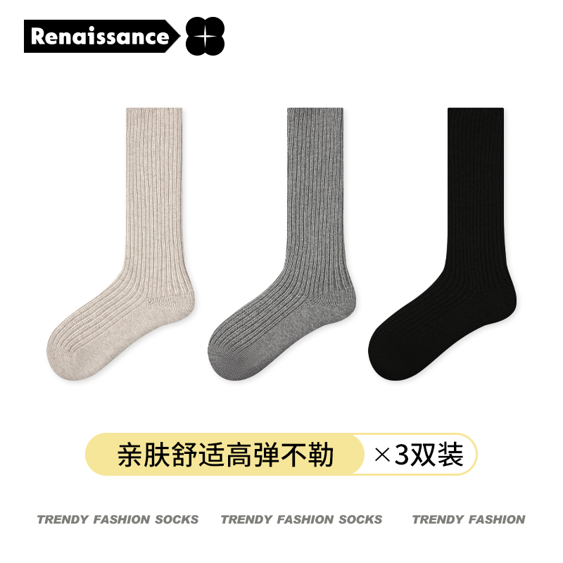 文艺复兴原创女袜秋冬中筒袜无骨堆堆袜粗针灰色学院风袜子女