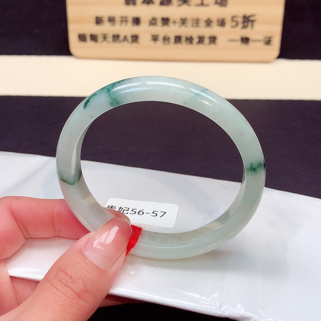 翡翠手镯未镶嵌6013号