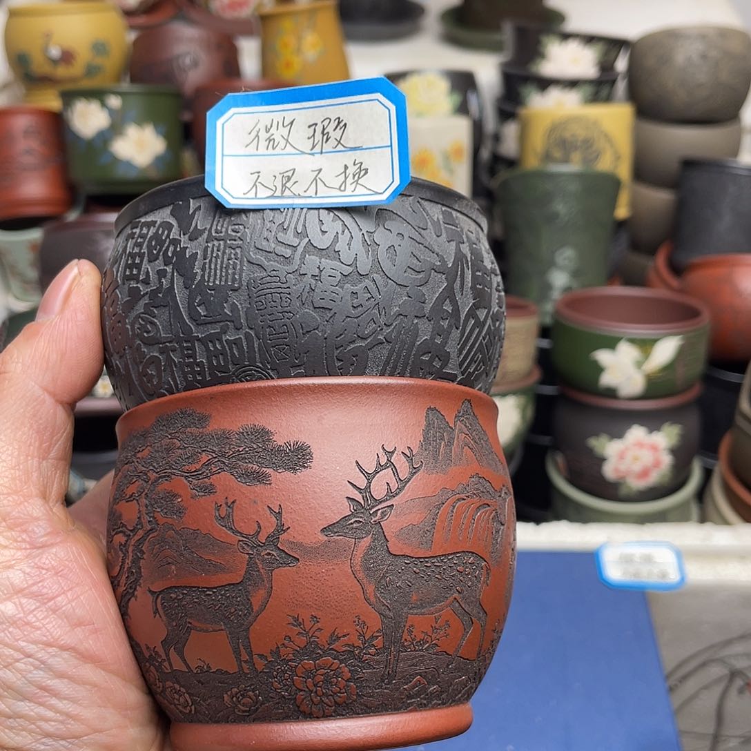 瑕疵处理 不退不换