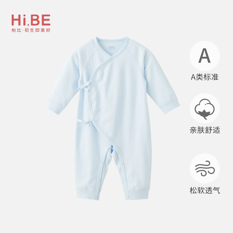 怡比棉棉家族四季款秋款婴儿连体衣爬服全棉哈衣内衣HY25AUN070