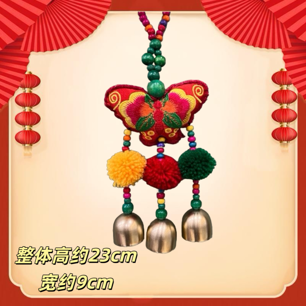 【绣花村】红色彩蝶双飞民族风刺绣风铃款唯美刺绣挂件灯挂发一个