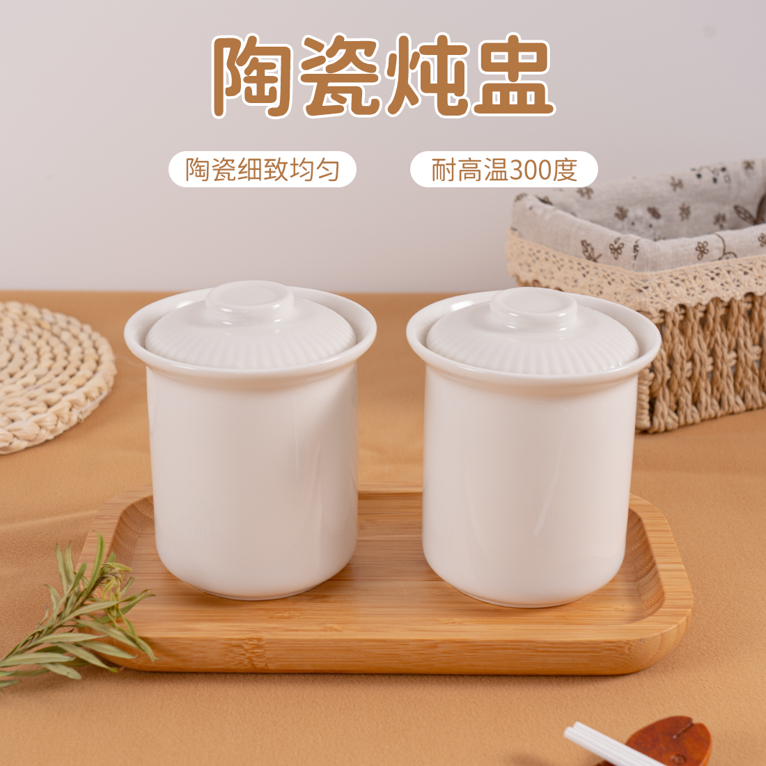 怀泉陶瓷炖盅汤碗隔水炖盅内胆蒸蛋粥燕窝盅罐带盖蒸蛋瓦罐炖罐