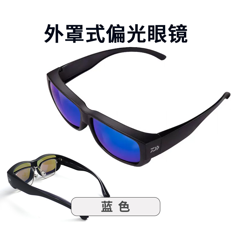 DAIWA达亿瓦 DN-8023CS偏光镜户外钓鱼眼镜墨镜太阳镜路亚海钓