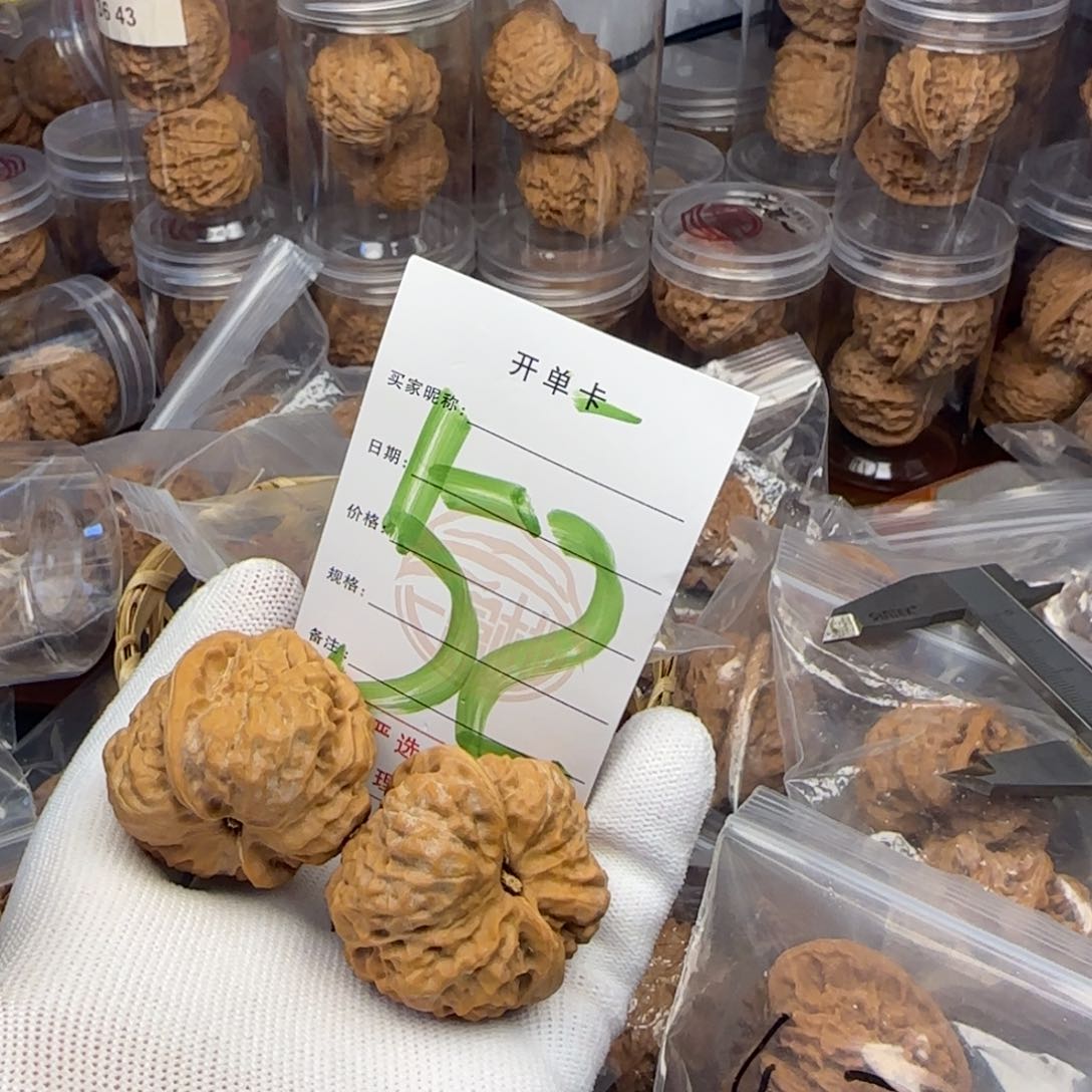 吊坠文玩核桃蛤蟆