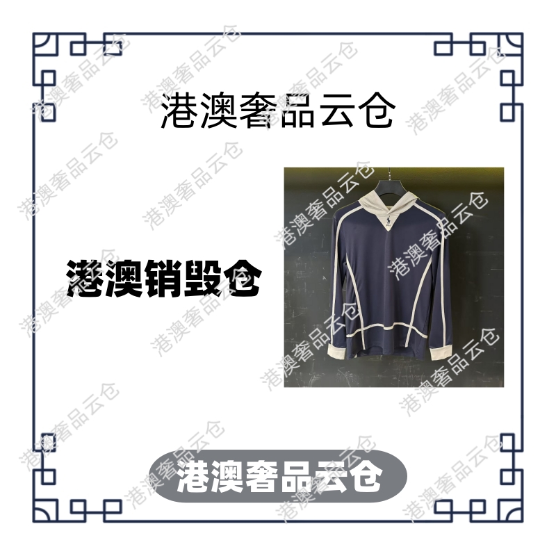 【港澳云仓】舒适时尚休闲潮流百搭男士秋季长袖连帽设计师款宽松