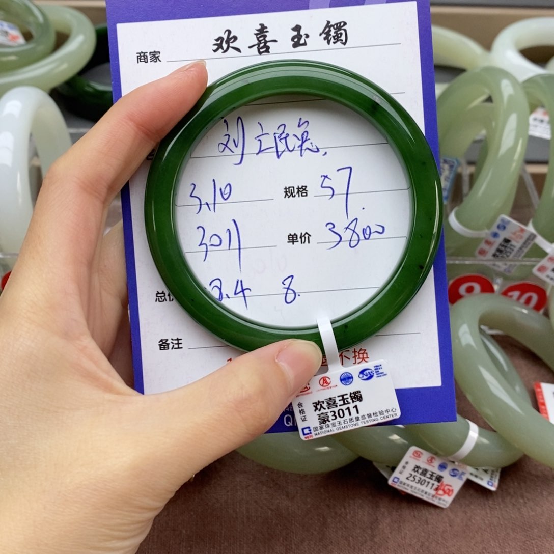 和田玉手镯未镶嵌刘**?