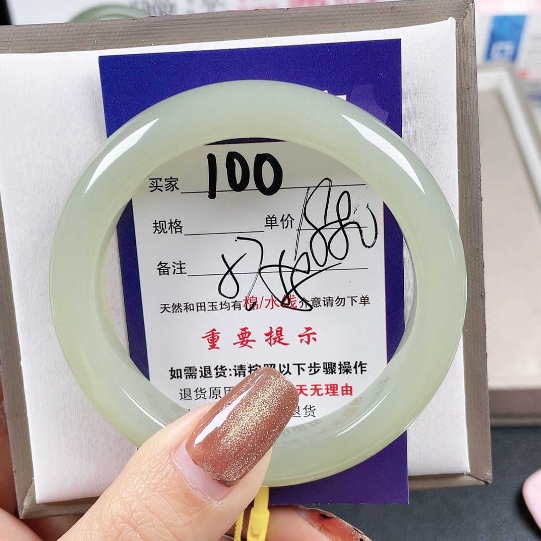 和田玉手镯未镶嵌