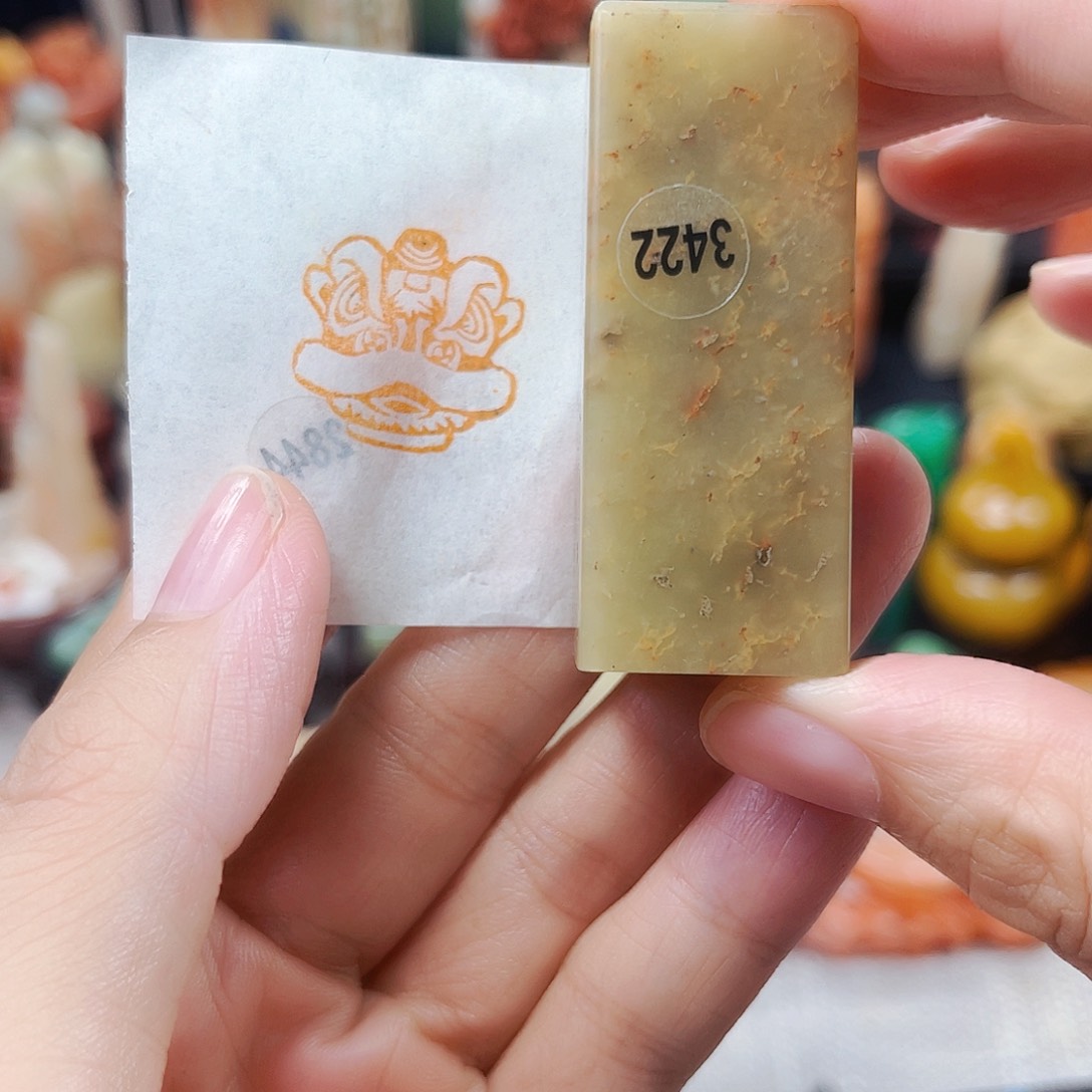 寿山石印石3422包邮包刻