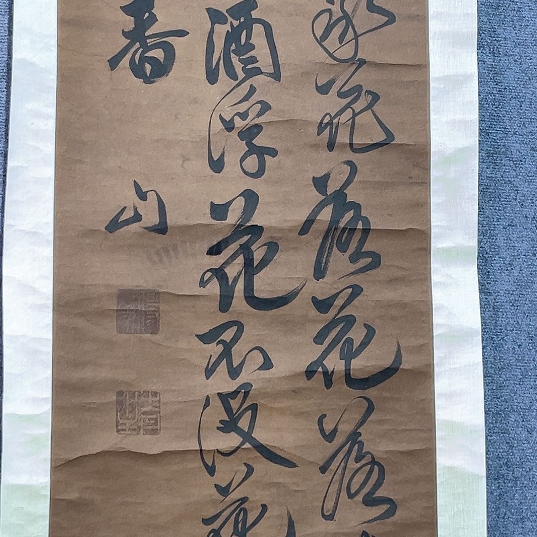 隔空喊话你不要再让她说