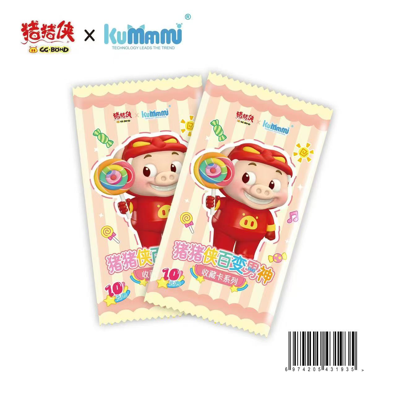 【列车】猪猪侠 百变男神 场景系列收藏卡牌 代拆