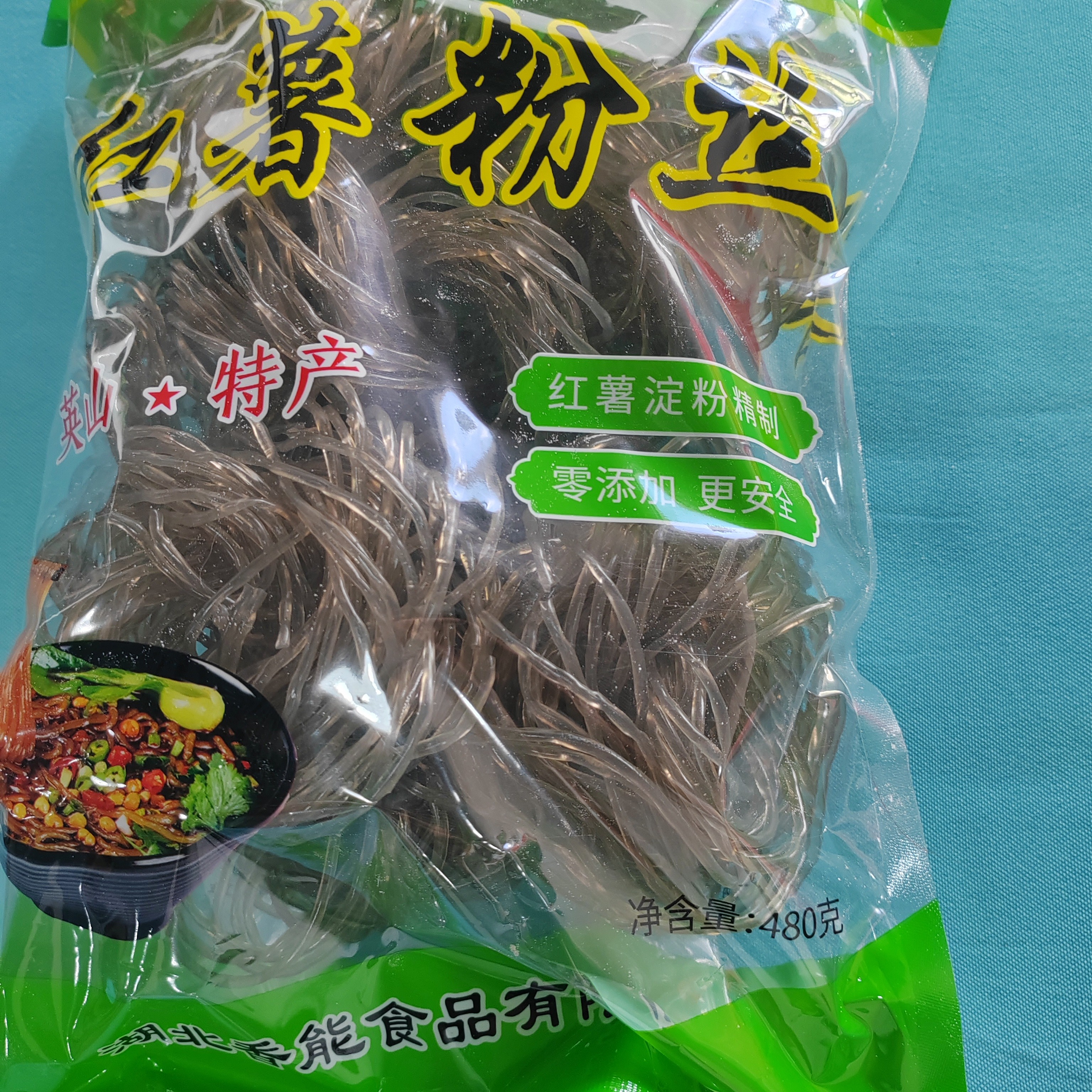 农家纯手工红薯粉条细粉丝袋装美味特产