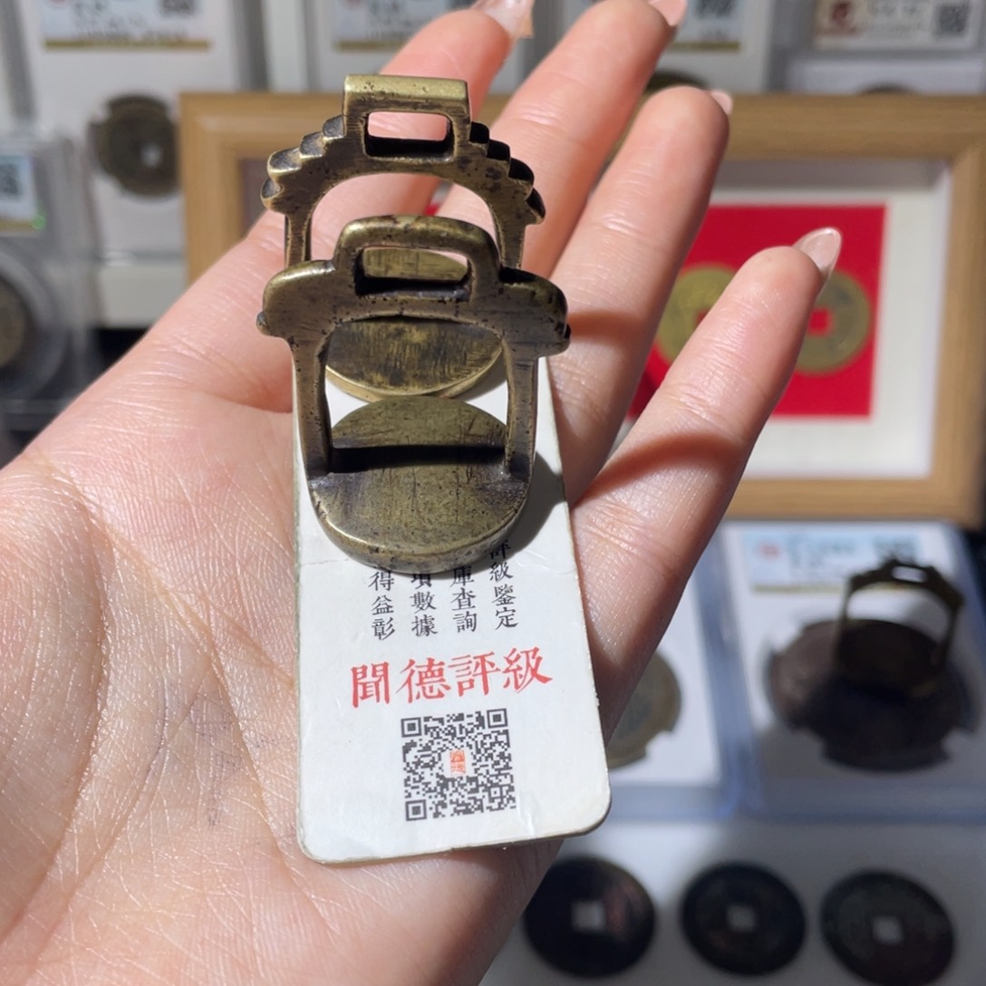 铜Z**z小莲，马镫两个，步步高升