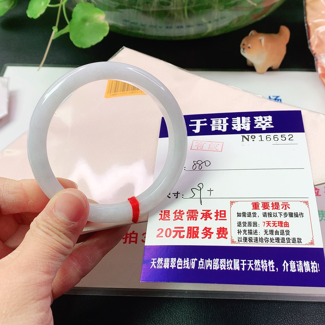 翡翠手镯未镶嵌赞*652…………