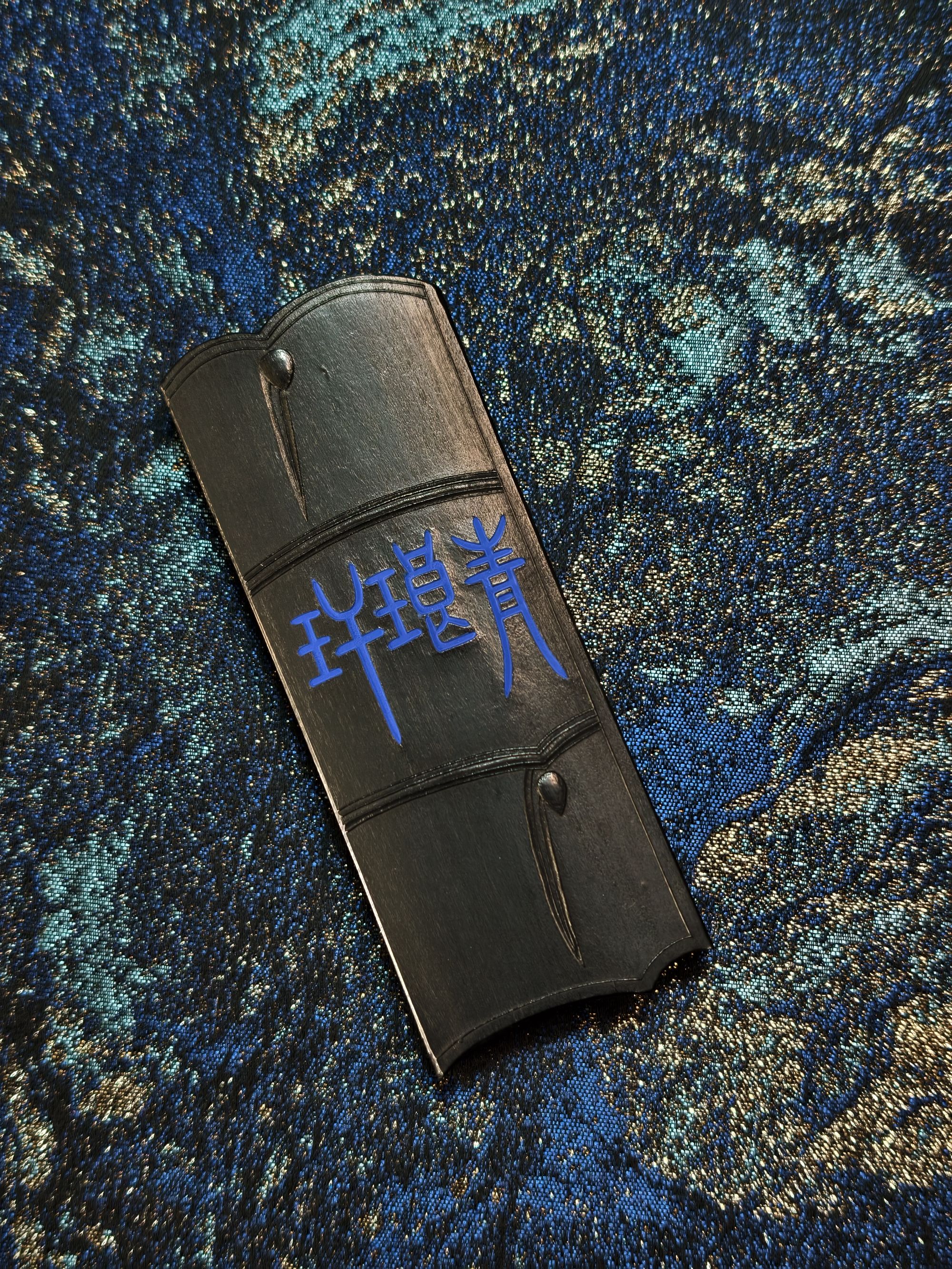 徽文堂上庄老胡开文青琅玕纯松烟棚顶松烟墨块墨条书画礼品收藏墨