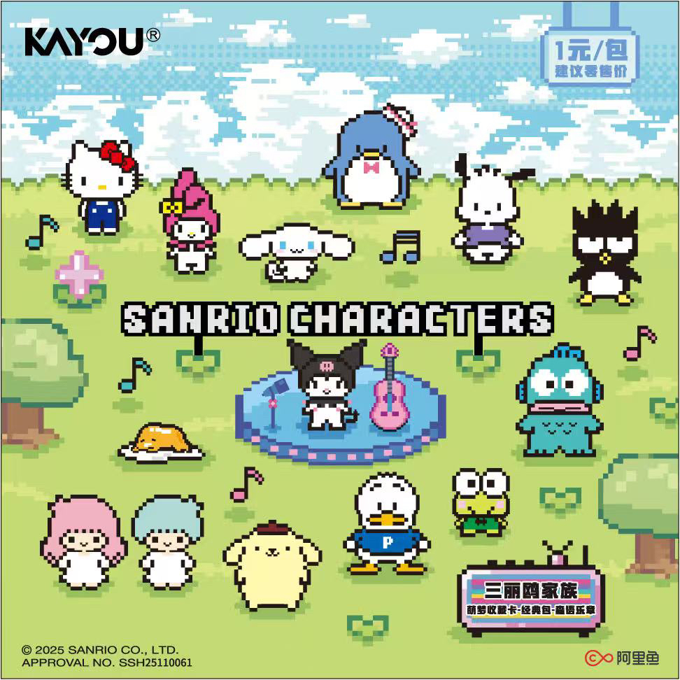 【许愿】三丽鸥家族 萌梦收藏卡 经典包 森语乐章（拆包）