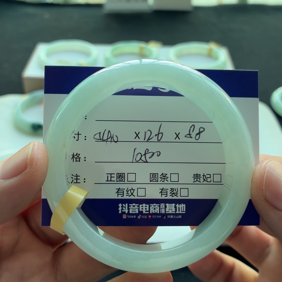 未镶嵌手镯翡翠  