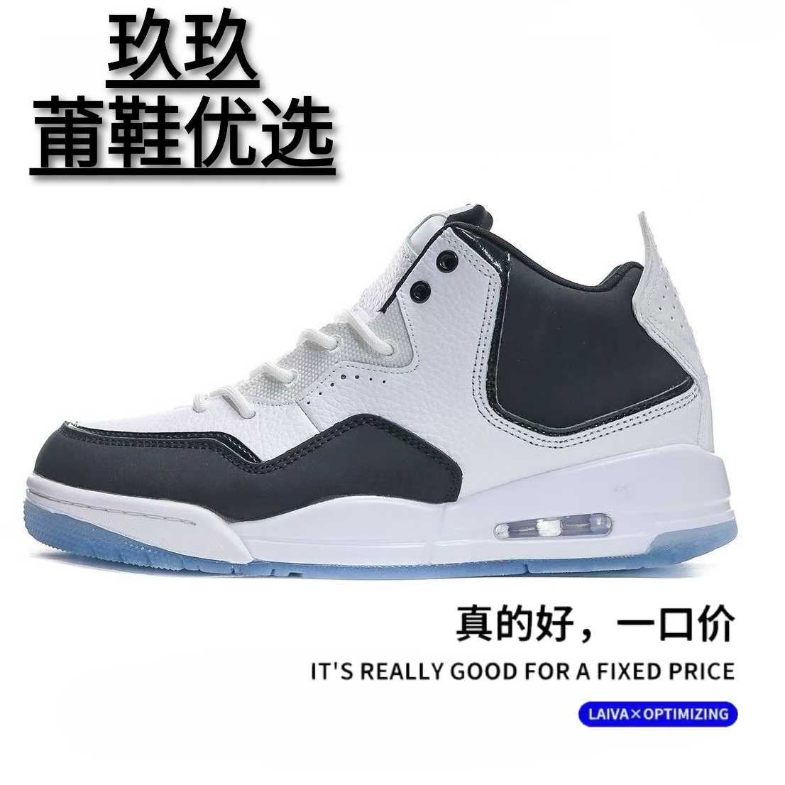 【23代】男鞋运动时尚百搭舒适