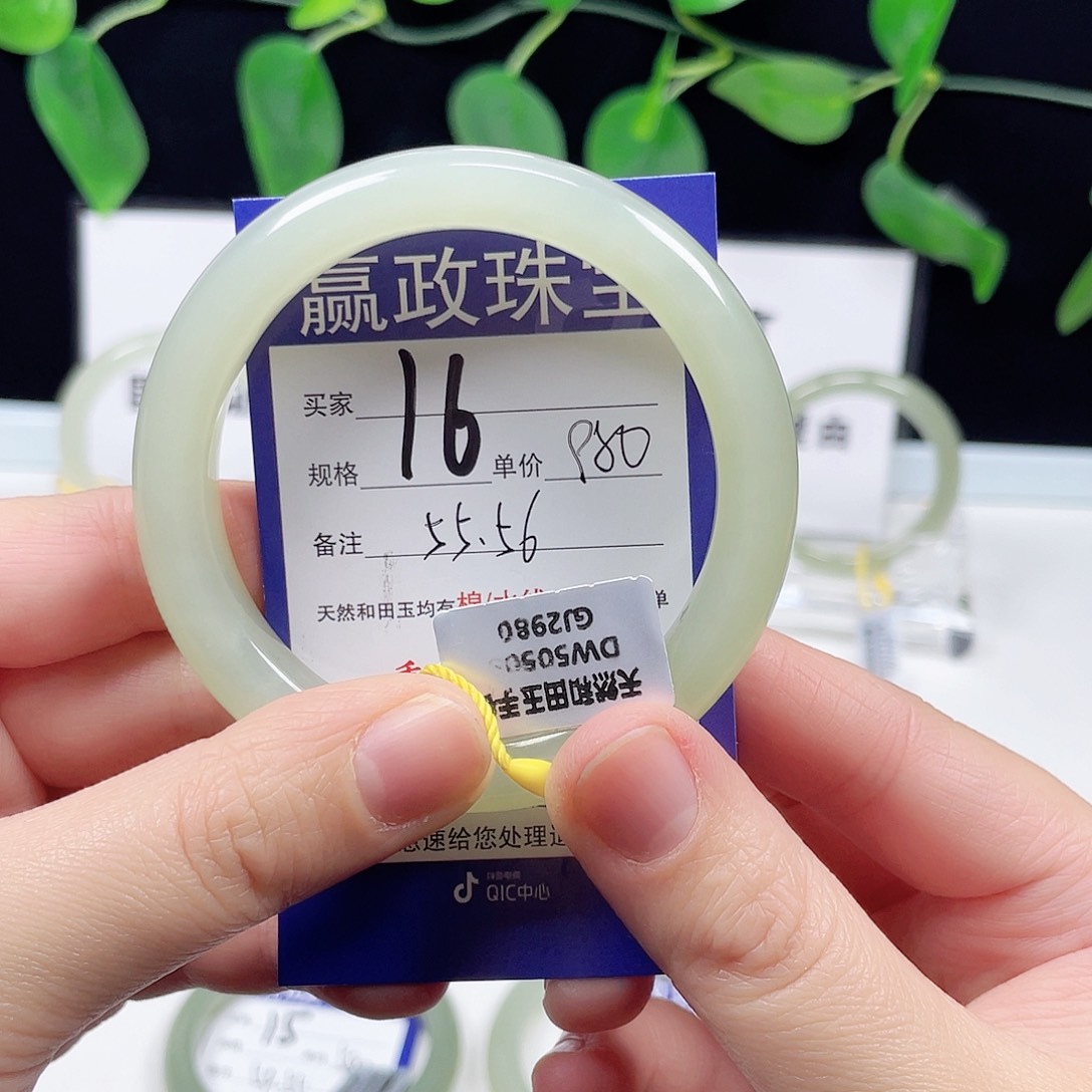 和田玉手镯未镶嵌