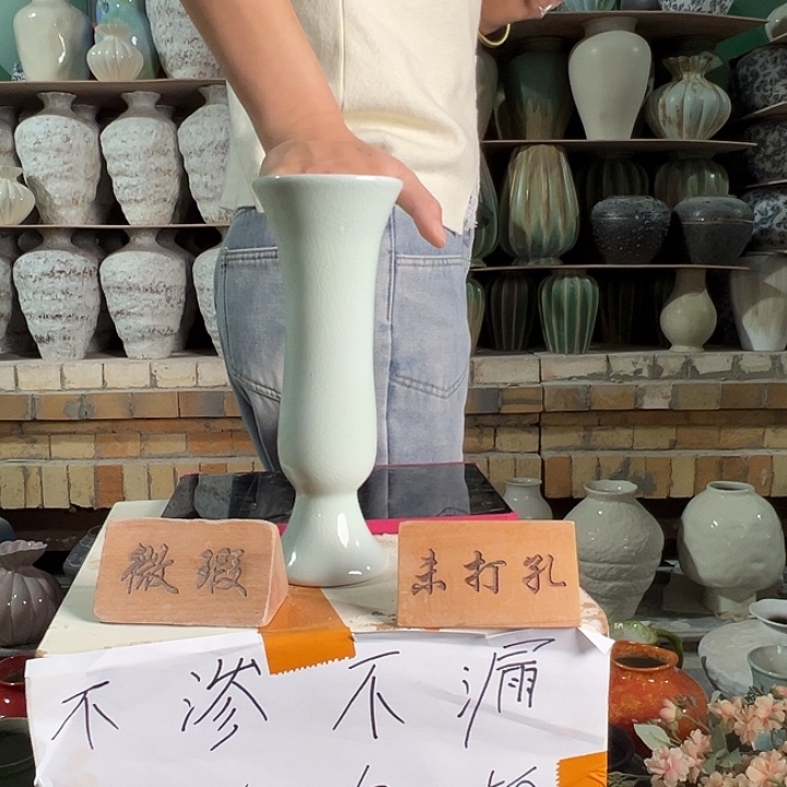 陶瓷景德镇陶瓷花瓶微瑕专场