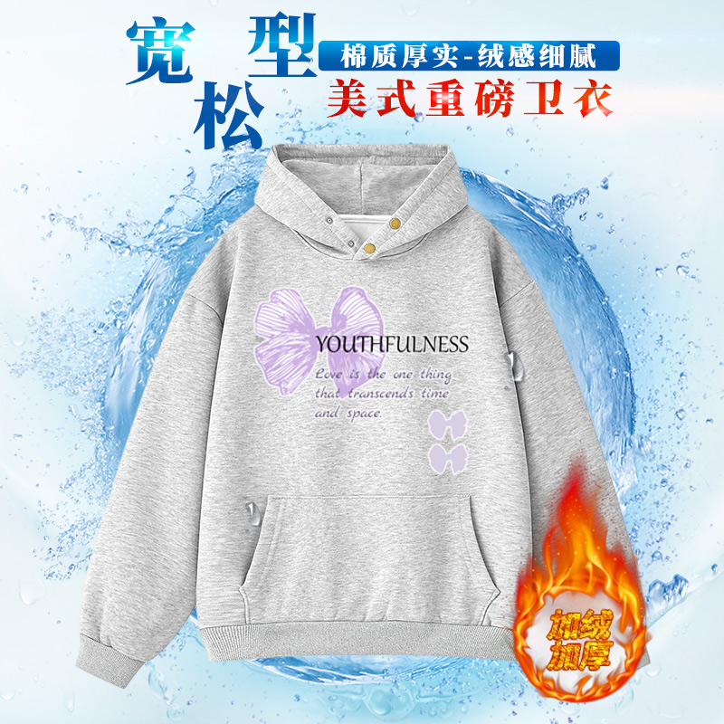 连帽冬季薄款春秋女款慵懒风卫衣韩版秋冬季宽松潮流加绒加厚