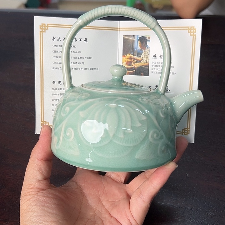 小米茶器龙泉云间青瓷