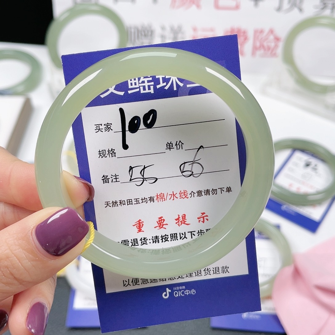 和田玉手镯未镶嵌
