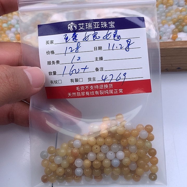 臻***娘翡翠未镶嵌手链天然翡翠手镯翡翠