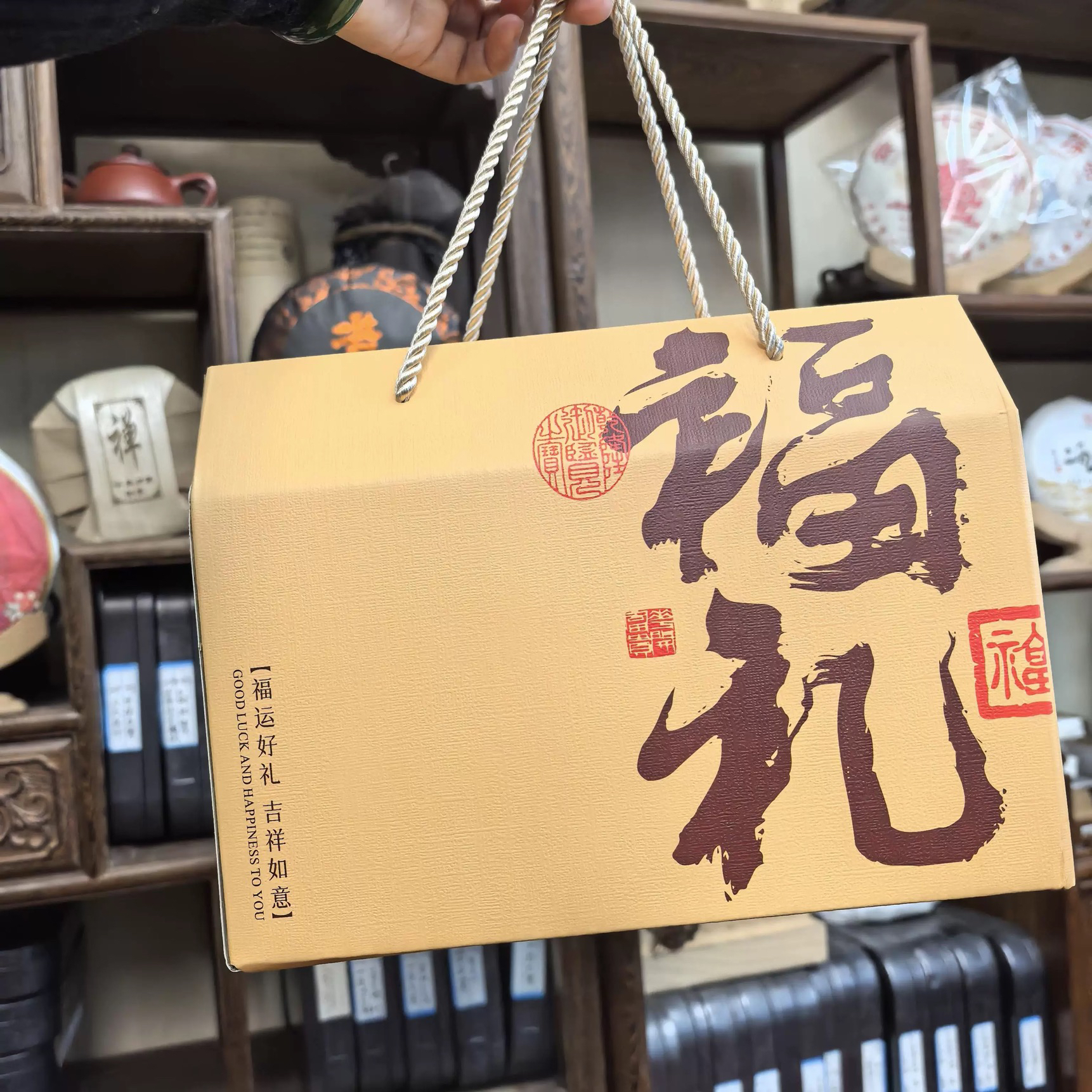 【迎新年礼包】2023年冰岛老寨古树生茶 礼包超值   简装包邮