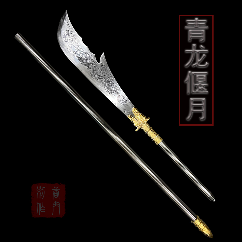 青龙偃月刀钻耀龙骨一体龙泉刀剑冷兵器十八般收藏宝刀宝剑未开刃