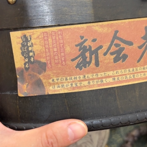 好***语柏香籽/百香籽吊坠