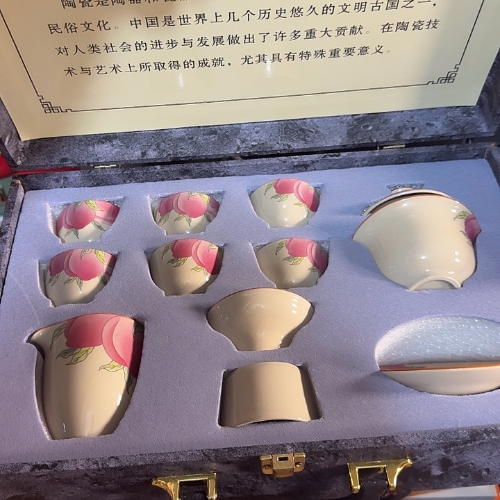 孤品茶具套装等等等