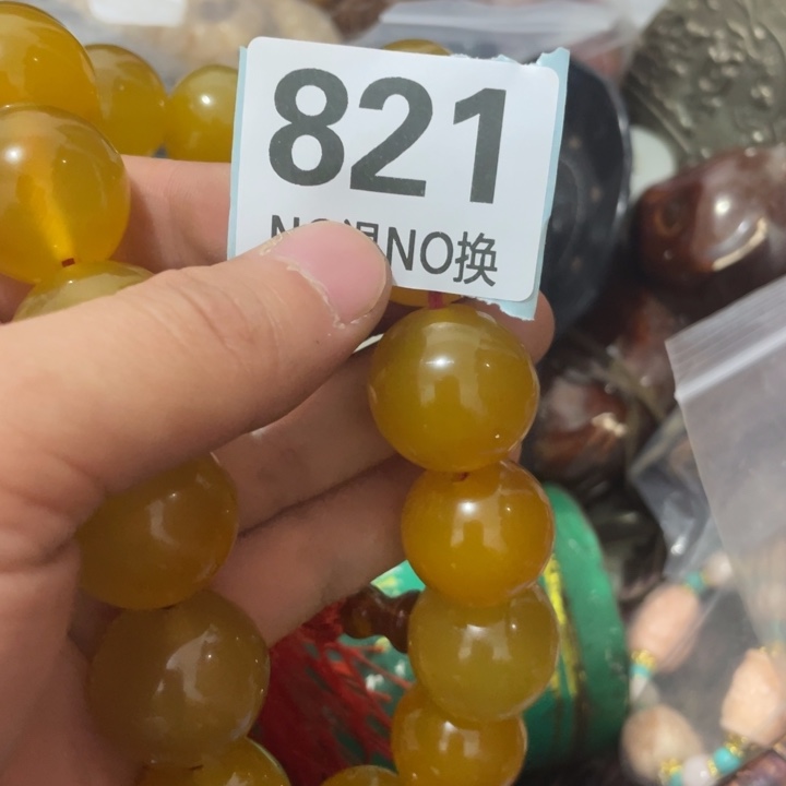 劲***舞陶瓷直播间火爆热卖