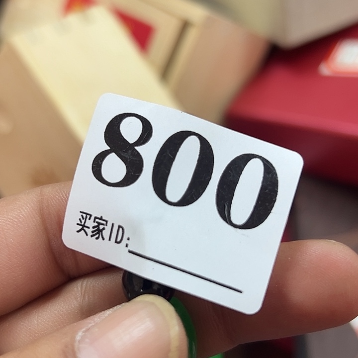 静***变大果紫檀（缅甸花梨）800