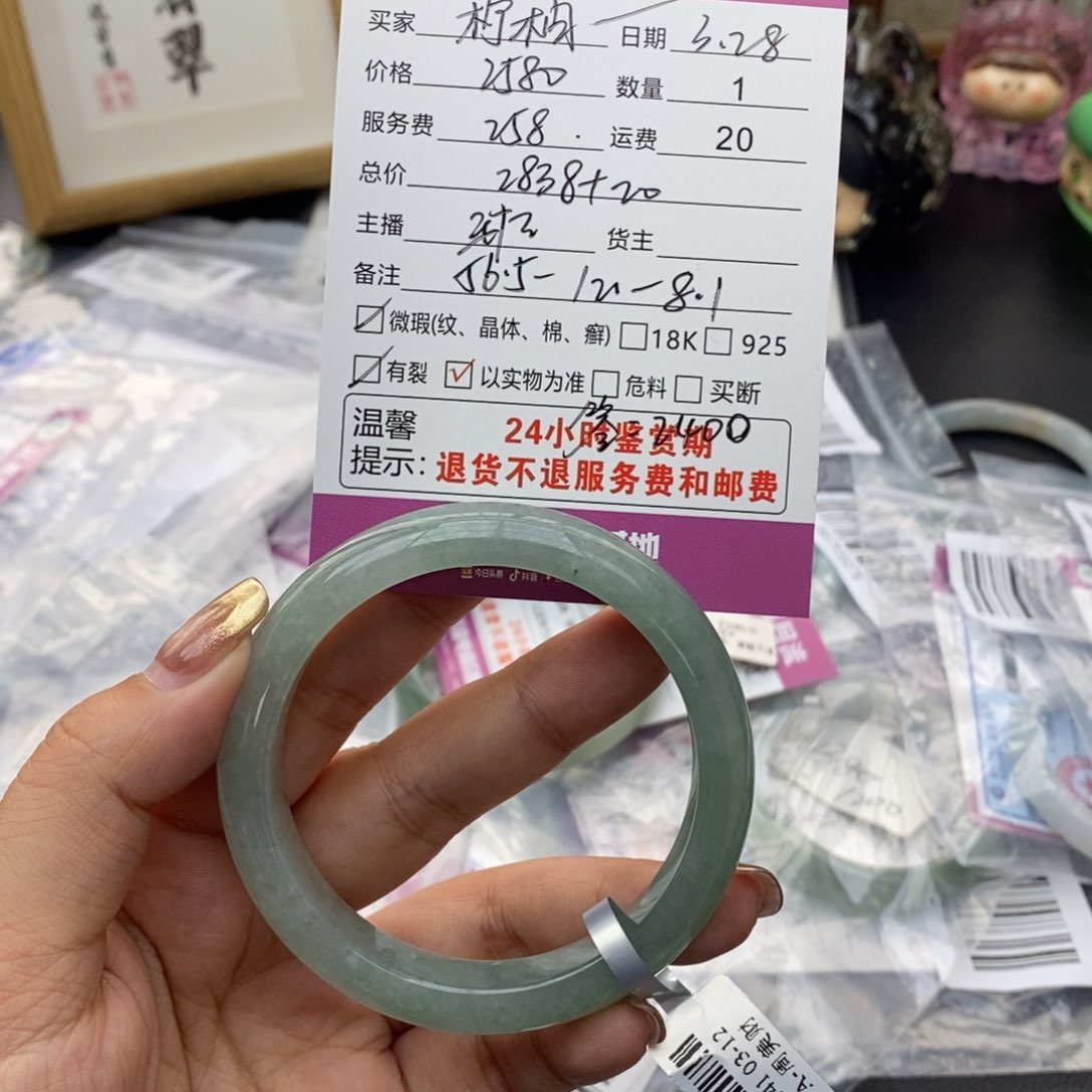 翡翠未镶嵌手镯柠*