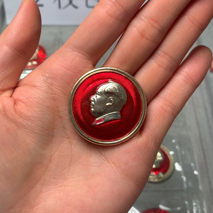 银～****～古钱古钱古钱古钱