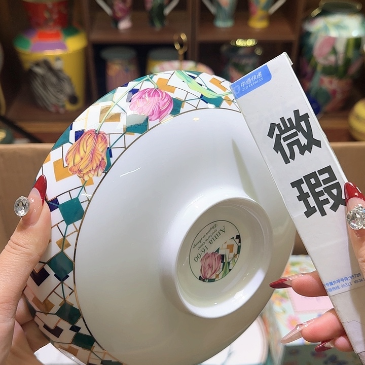 实付满10包邮哈骨瓷