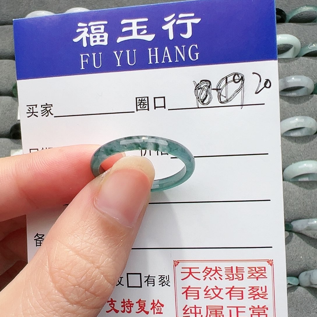 【闪购商品】翡翠戒指未镶嵌?**?戒指