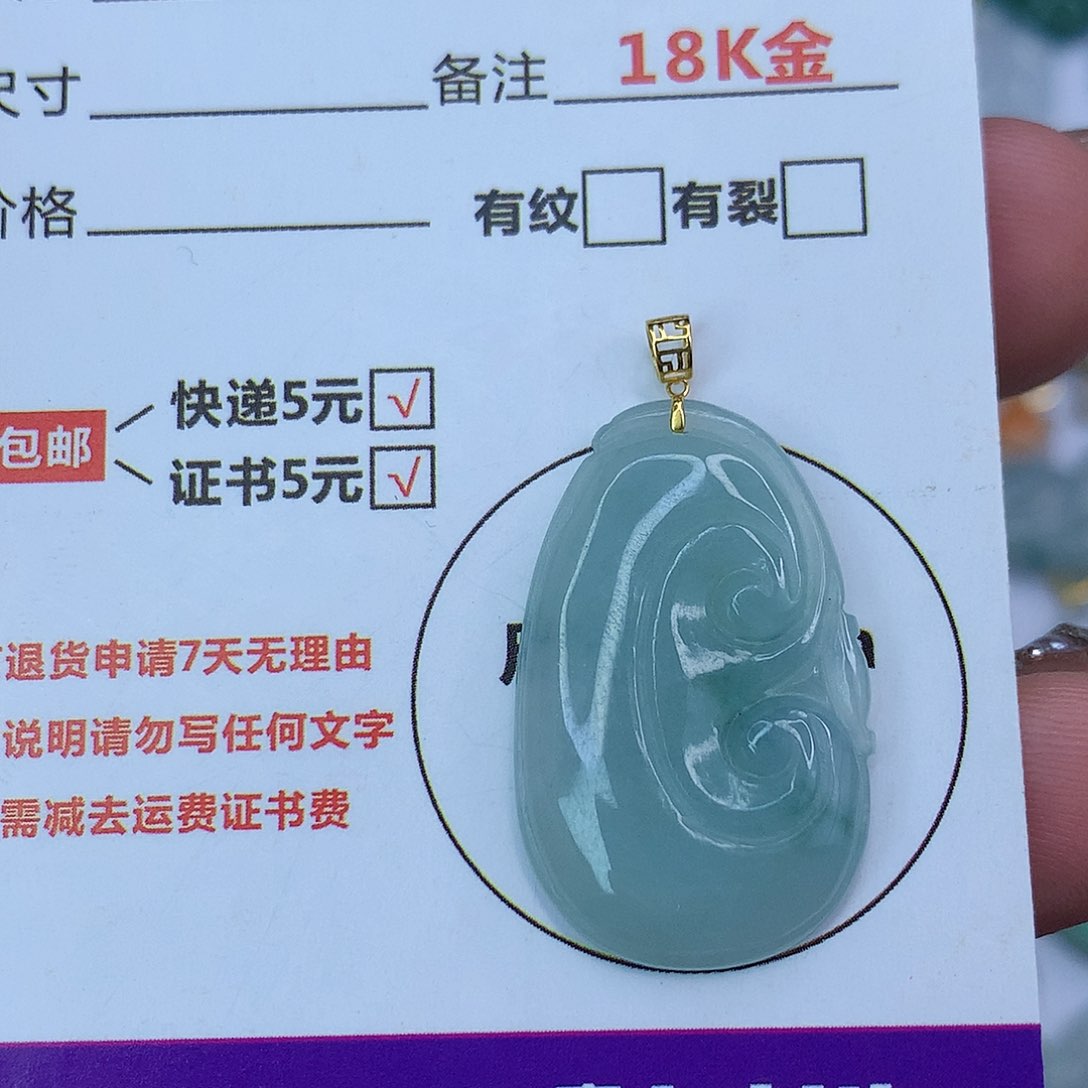 翡翠颈饰18K金镶嵌天然缅甸翡翠a货