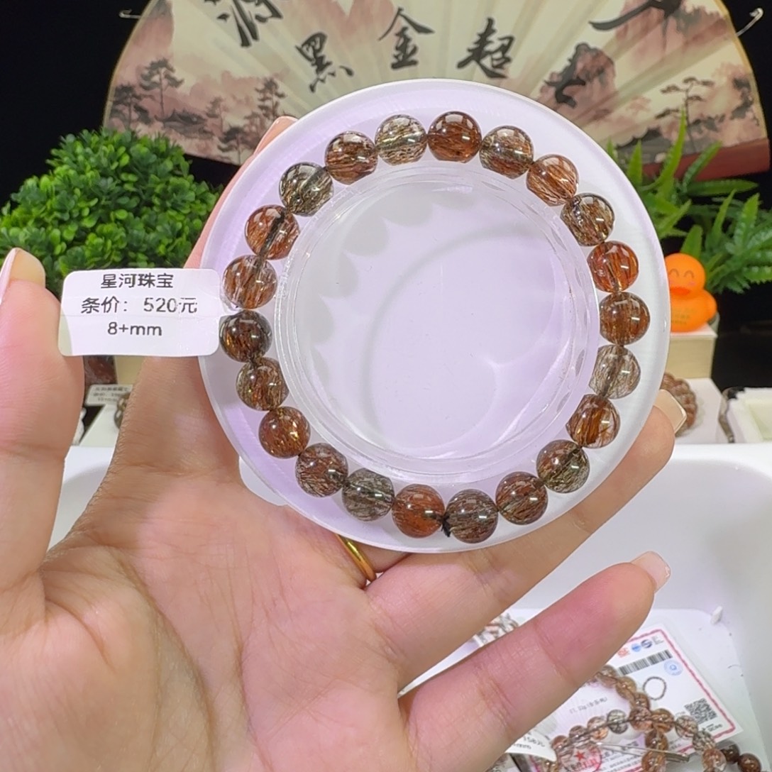 事***️未镶嵌手链水晶黑金超七