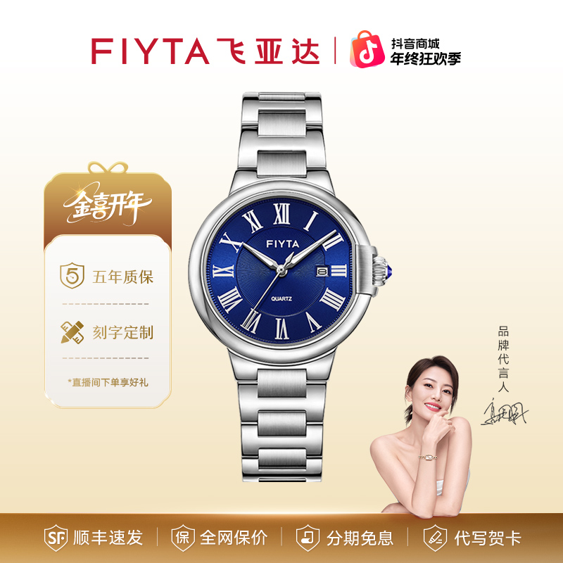 飞亚达卡农系列同心锁女士石英表新款时尚轻奢百搭气质防水女表