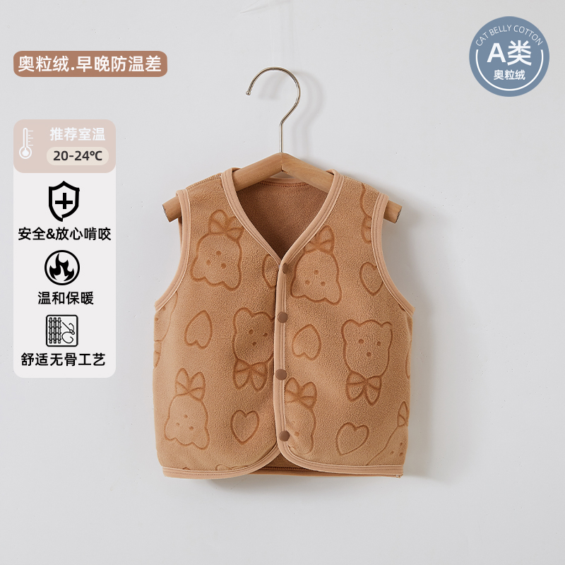 婴儿马甲秋冬季奥粒绒开衫宝宝保暖百搭开襟背心儿童加绒加厚马夹