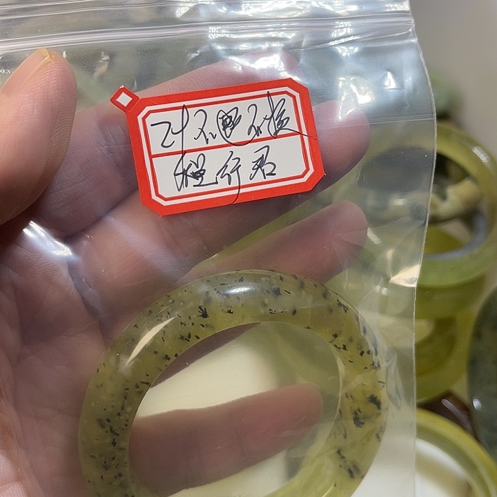 程***君蛇纹石玉合金手镯