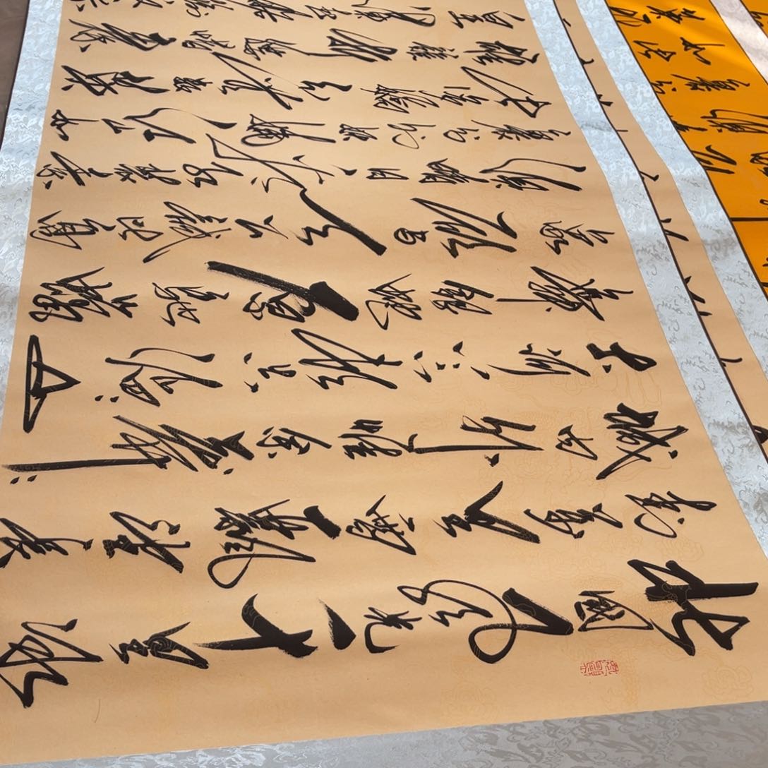 书法不*班书法作品欣赏