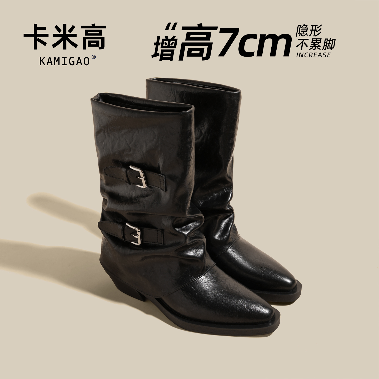 7cm内增高切尔西靴2025新款秋时尚防滑外穿英伦风短靴KM-D1356-3