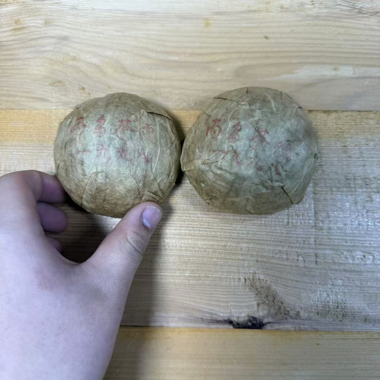 1998年丙岛茶魂 高端普洱茶沱茶 珍藏款普洱生茶