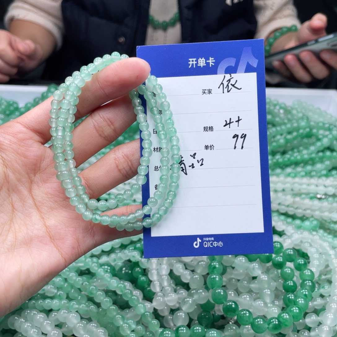 未镶嵌手串石英质玉（非洲翠）依*