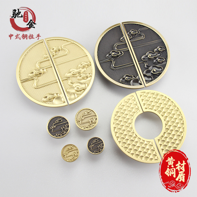 新中式精雕祥云圆盘拉手黄铜中式仿古橱柜把手衣柜铜拉环家具铜件