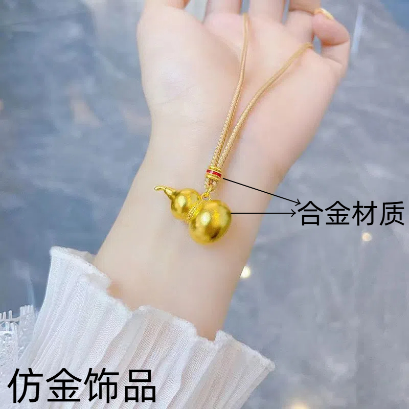 合金精品葫芦项坠/吊坠