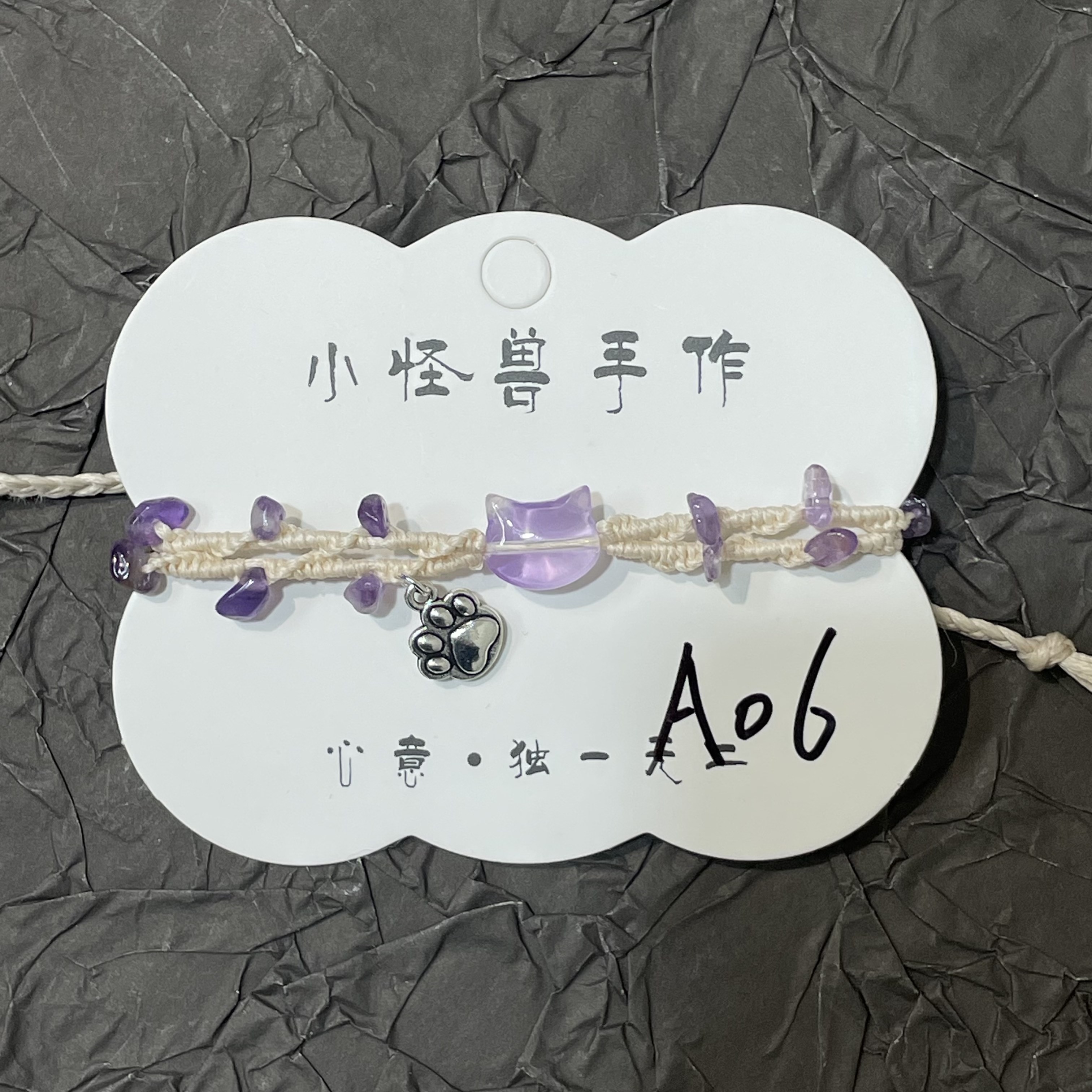 Macrame手工编织手链【猫咪A06】