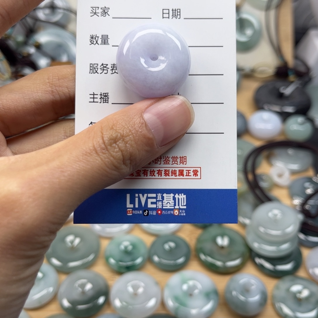 翡翠颈饰未镶嵌梁***空天然翡翠Ａ货